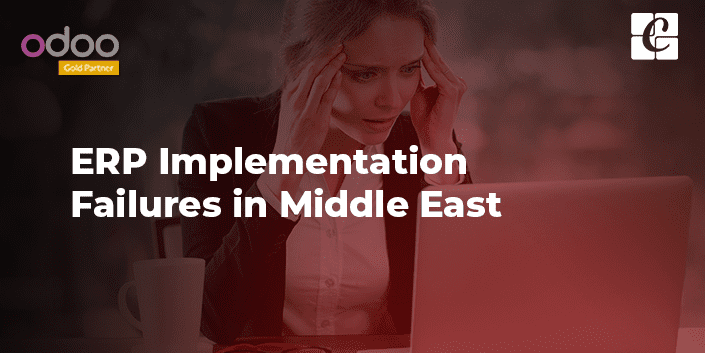 erp-implementation-failure-middle-east.png