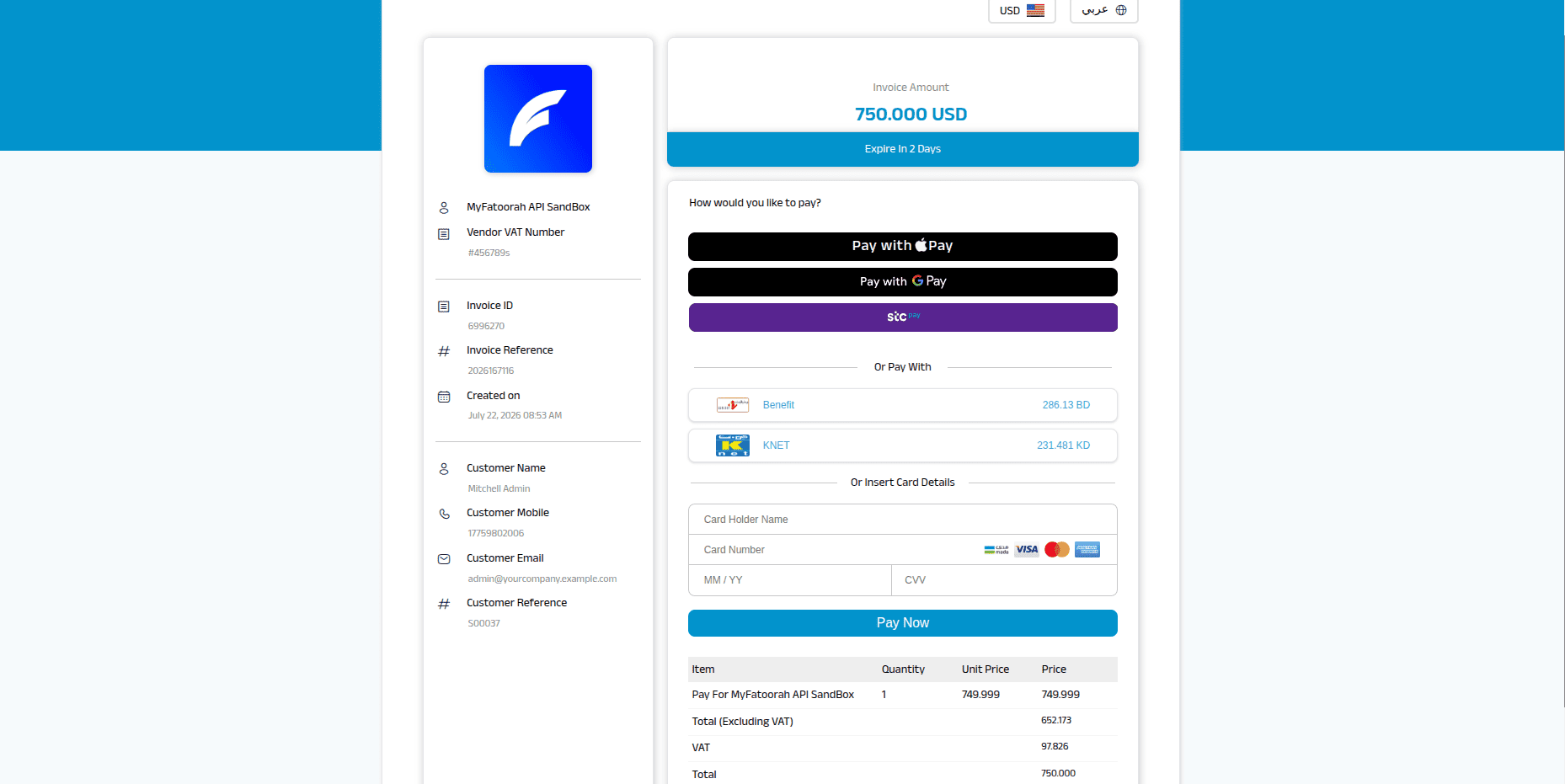 How to Configure MyFatoorah Payment Gateway in Odoo 18-cybrosys
