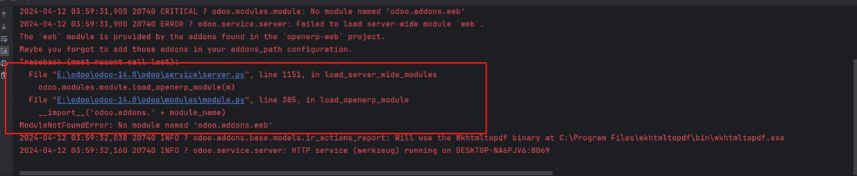 What Are Error Logs in Odoo 19-cybrosys