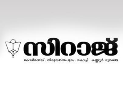 Cybrosys Siraj Project